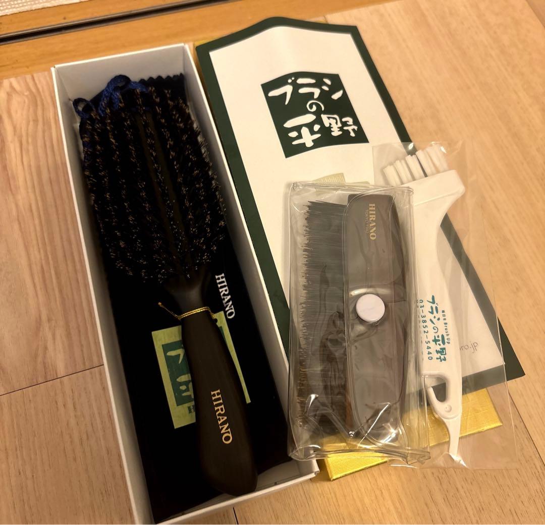 【新品未使用】Hirano 平野 ヘアブラシ B2とポケッタブルブラシセット