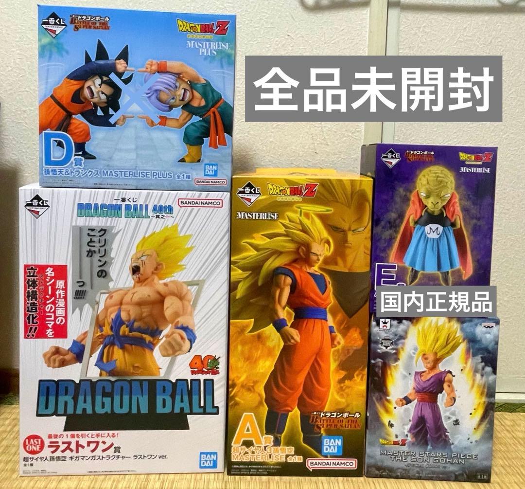 一番くじ ドラゴンボール まとめ売り A賞 超サイヤ人3孫悟空 MSP孫悟飯 等