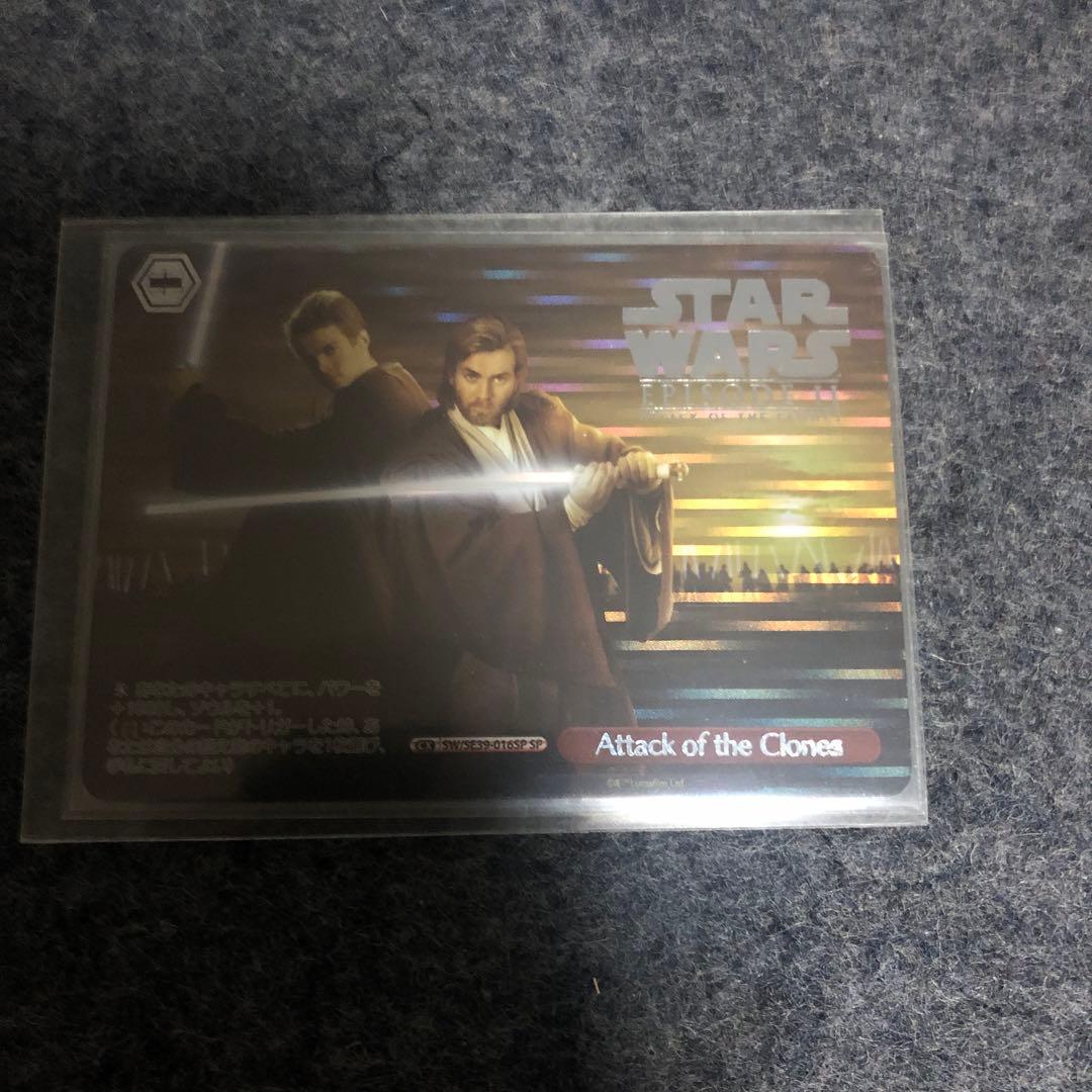 ヴァイスシュヴァルツ　attack of the clones SP Attack of the Clones: Authentic Clone Helmets Collection