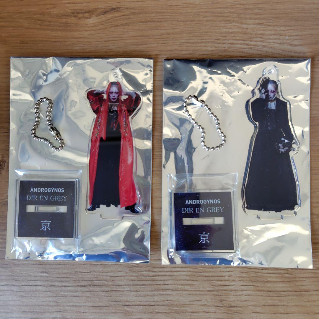 ANDROGYNOS　DIR EN GREY　アクスタ京　2種セット 2026年最新】Dir en grey アクスタ 京の人気アイテム - メルカリ