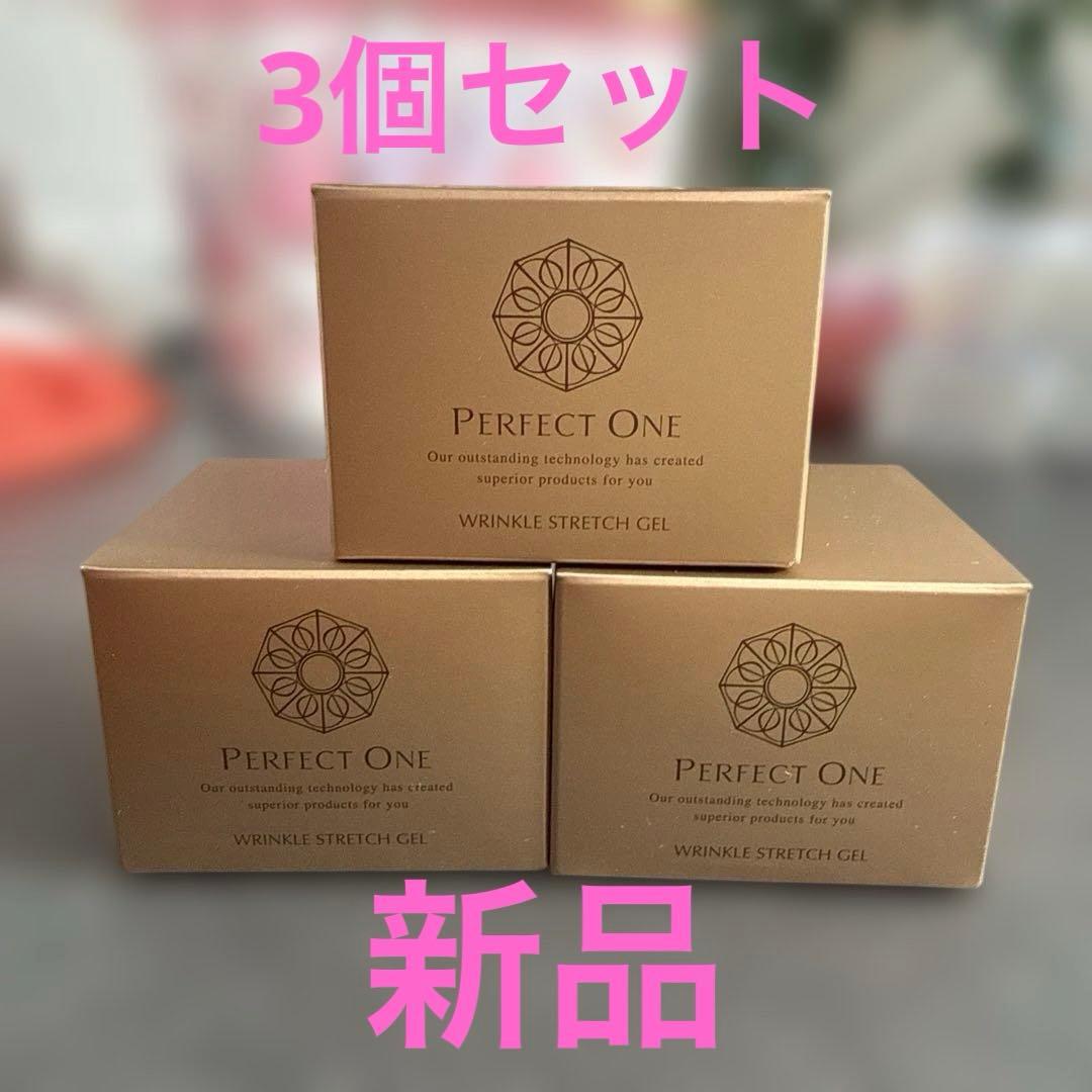 オールインワンジェルパーフェクトワン 薬用リンクルストレッチジェル 50g 3個