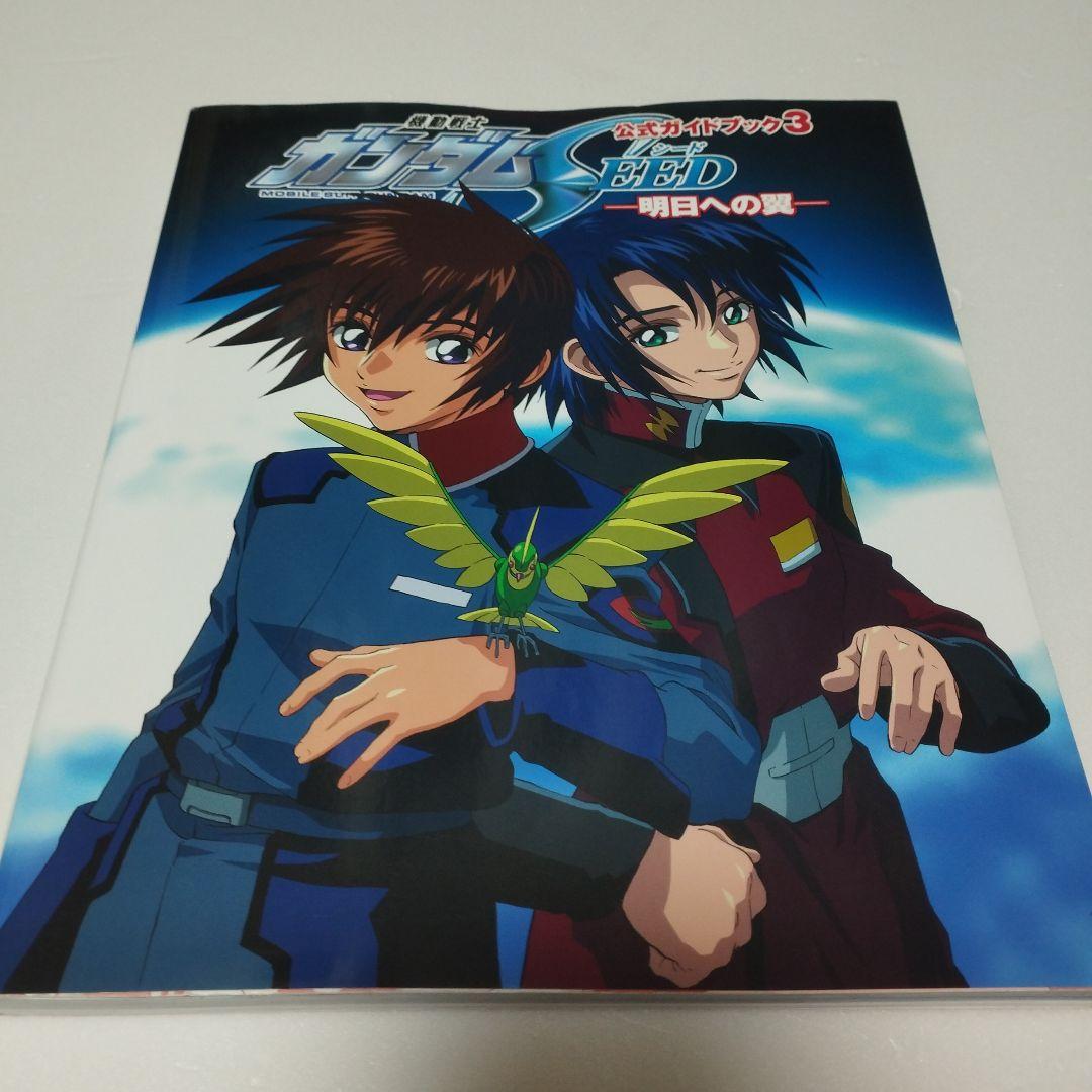 最強ジャンプ12月号 付録 遊戯王 ラッシュデュエル レスキューラビット