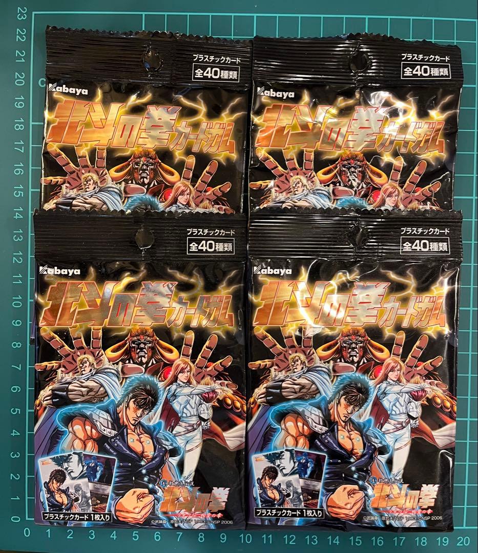 送料無料】KABAYA 北斗の拳 オリジナル プラスチックカード 7枚 - メルカリ