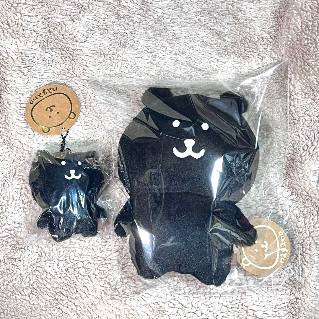 ナガノのくま THE BLACK 2点セット ナガノのくま THE BLACK 2点セット