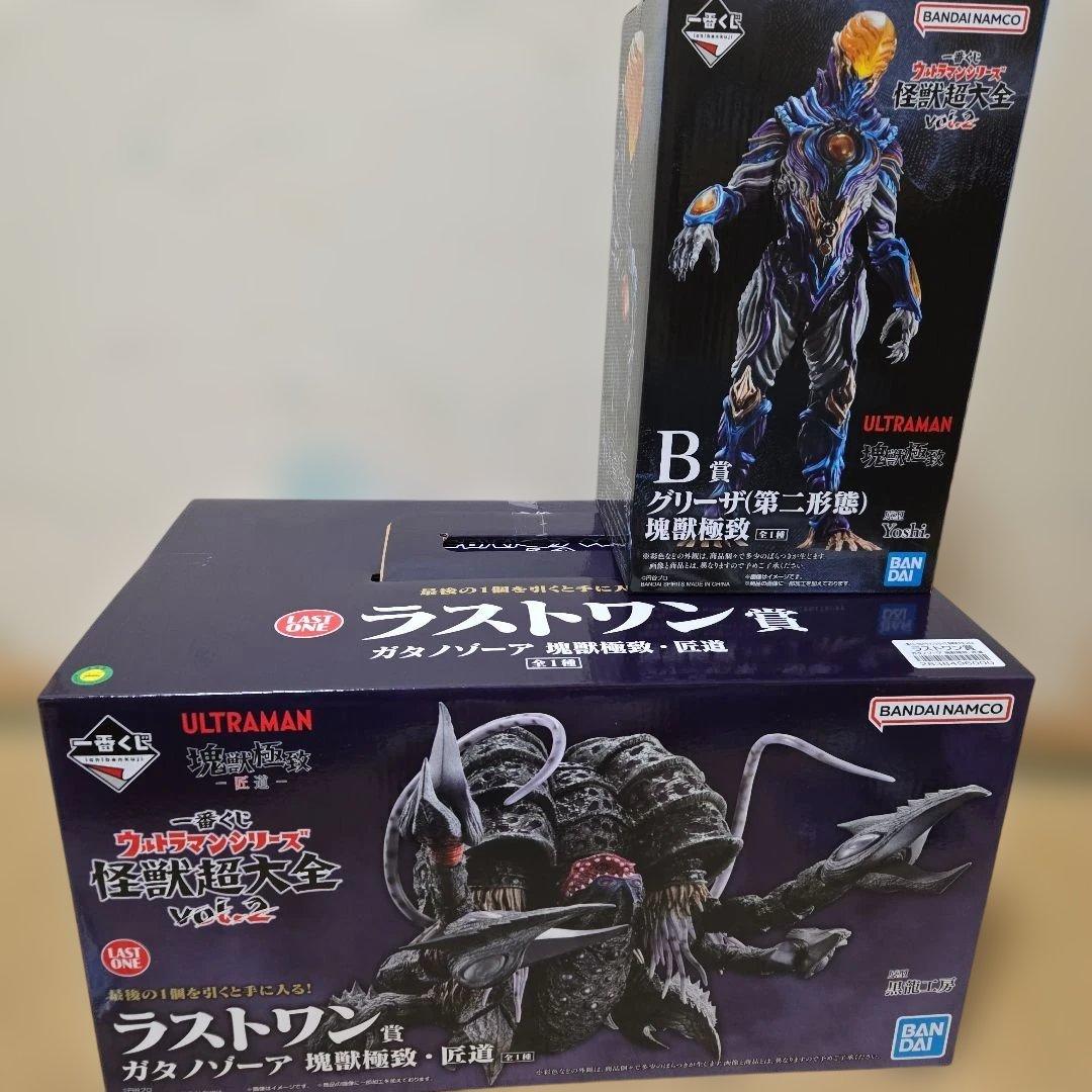 一番くじ　怪獣超大全　ラストワン賞　ガタノゾーア　B賞　グリーザ　フィギュア