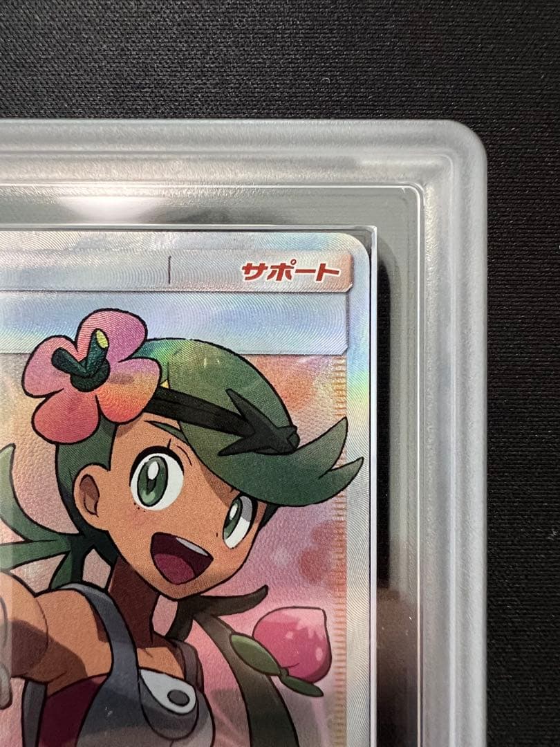 ARS10 マオ SR ポケモンカードゲーム - メルカリ