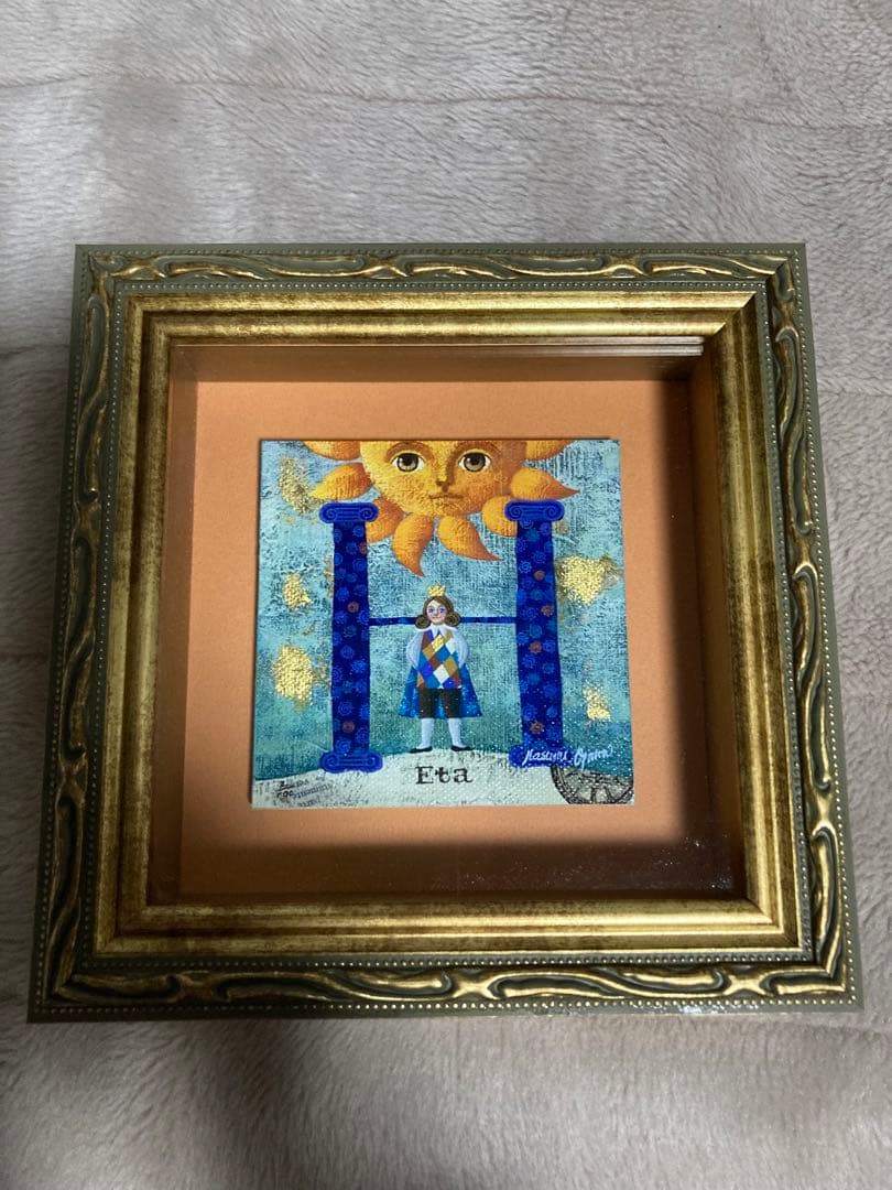 小澤ますみさん、エータ