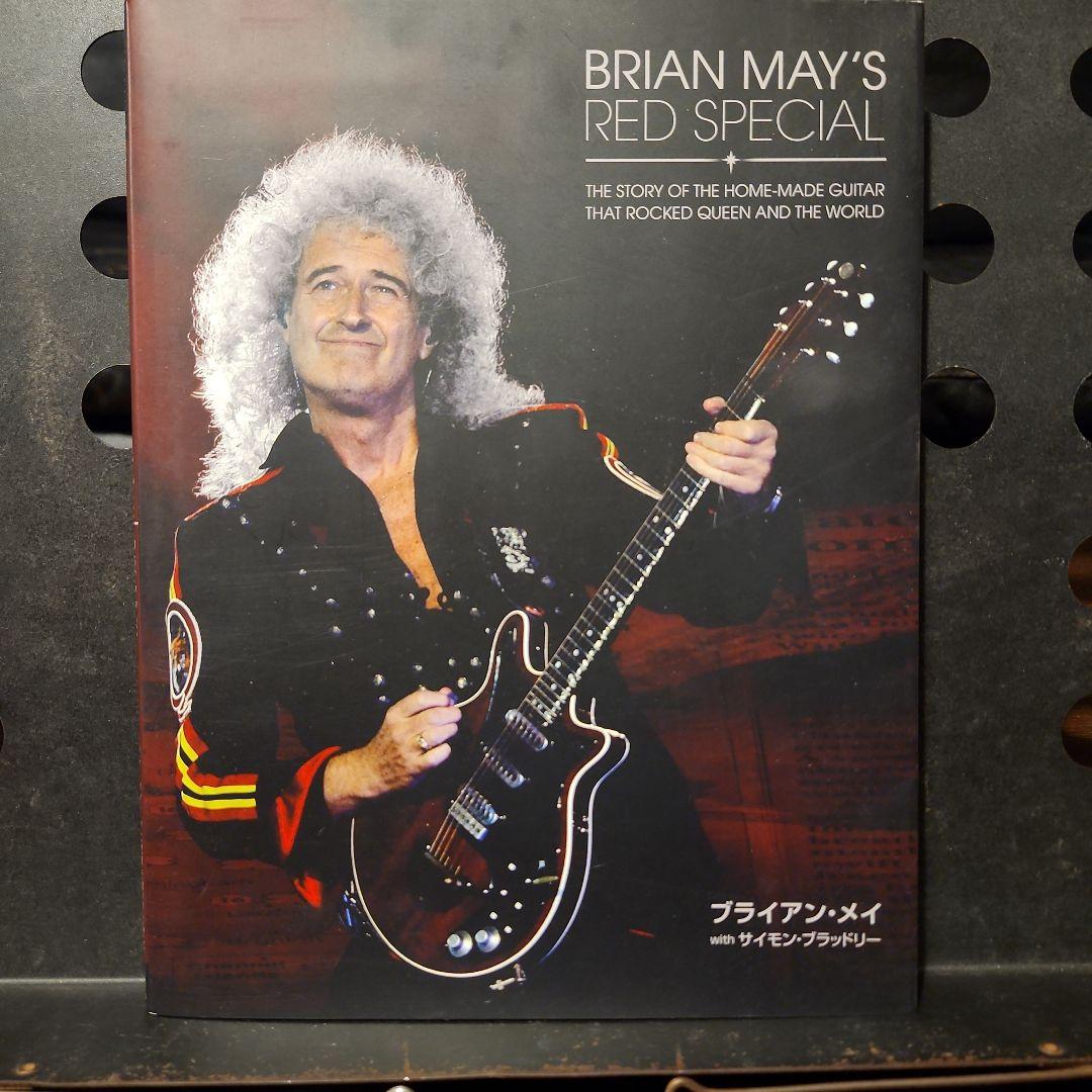 BRIAN MAY'S RED SPECIAL レッド スペシャル メカニズム - メルカリ