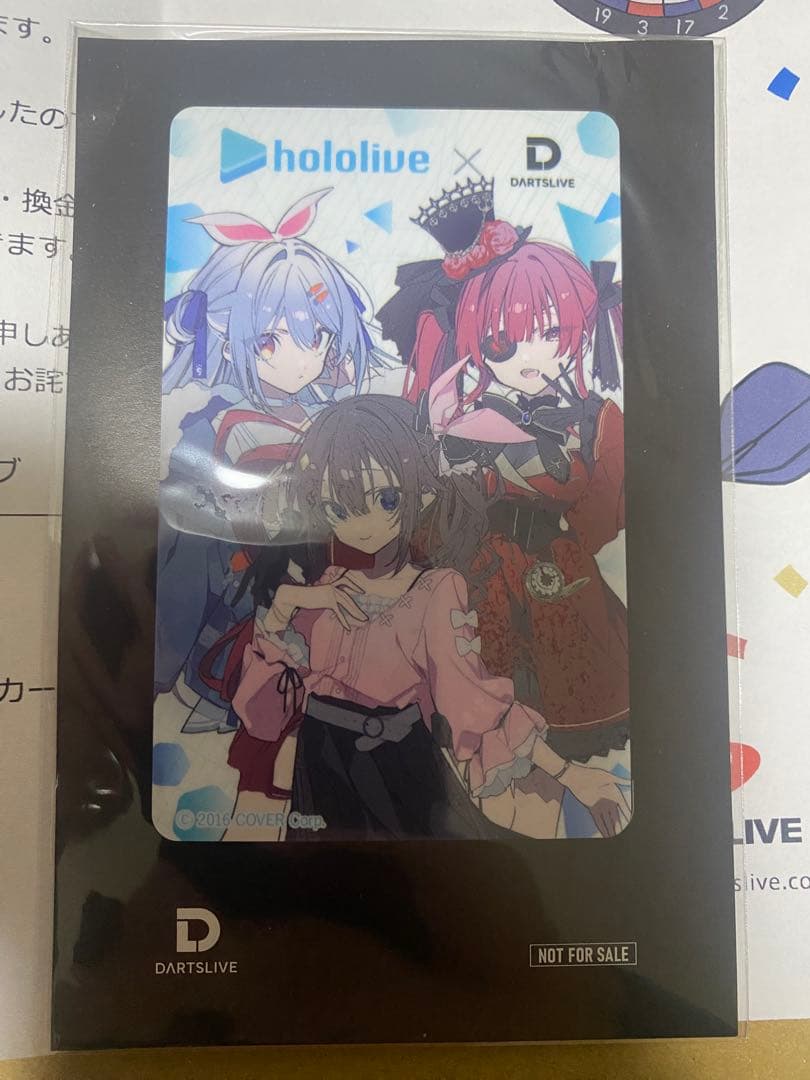 【当選品】 DARTSLIVE CARDホロライブコラボ限定 ダーツライブカード ダーツライブ・ダーツハイブ共同プロジェクト】ホロライブコラボ決定
