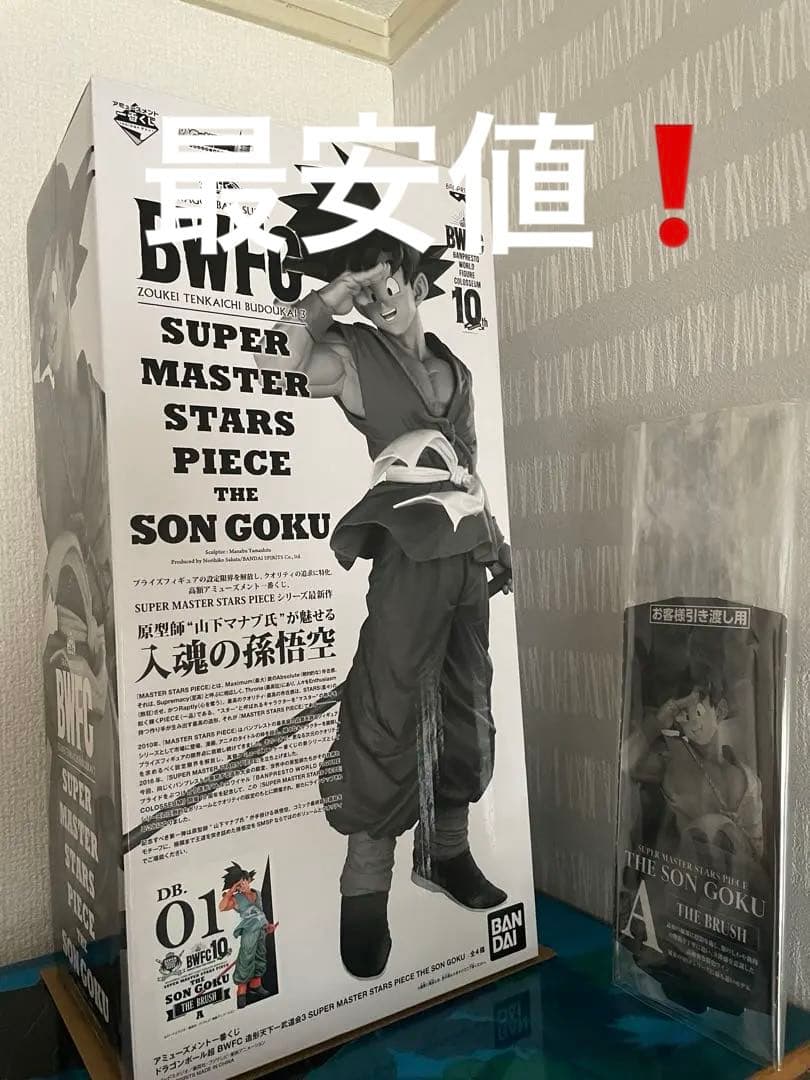 smspバイバイ悟空A賞新品未開封国内正規品、半券付き