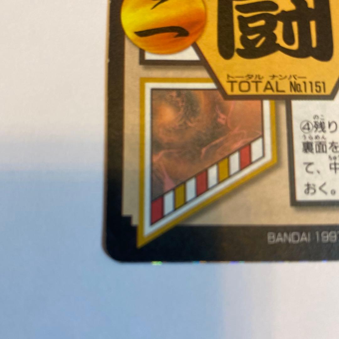 ドラゴンボール 本弾 29弾 No.151 孫悟空 未ハガシ 未剥がし - メルカリ