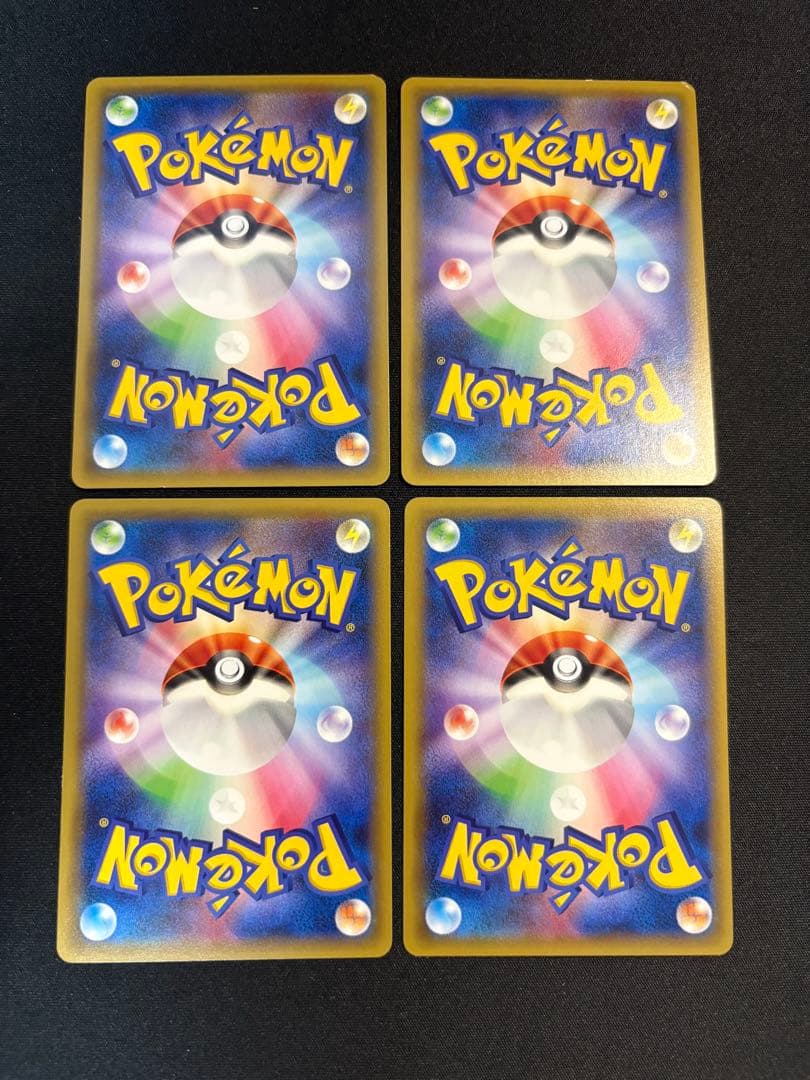 ピカチュウ SNP BREAK進化パック 001/010 [4枚] - メルカリ