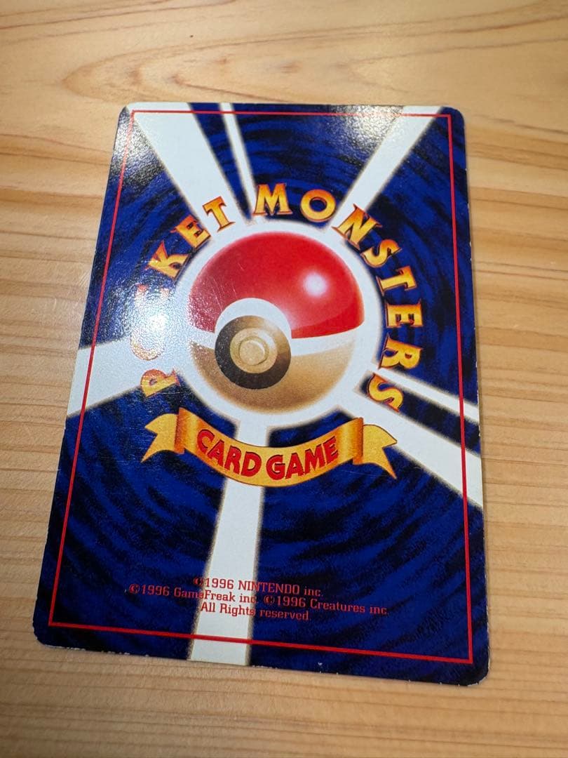 ガーディ ○ 拡張シート第3弾(緑版) ［旧面］ポケモンカード ポケカ