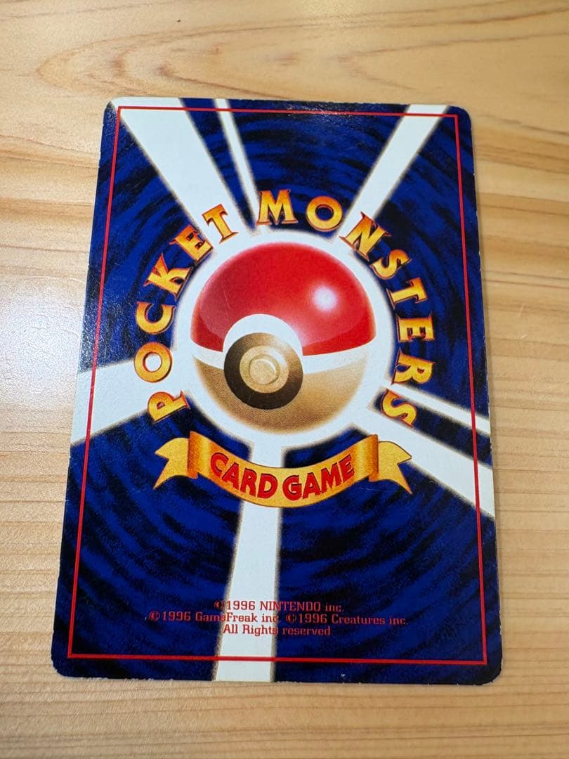 ガーディ ○ 拡張シート第3弾(緑版) ［旧面］ポケモンカード ポケカ