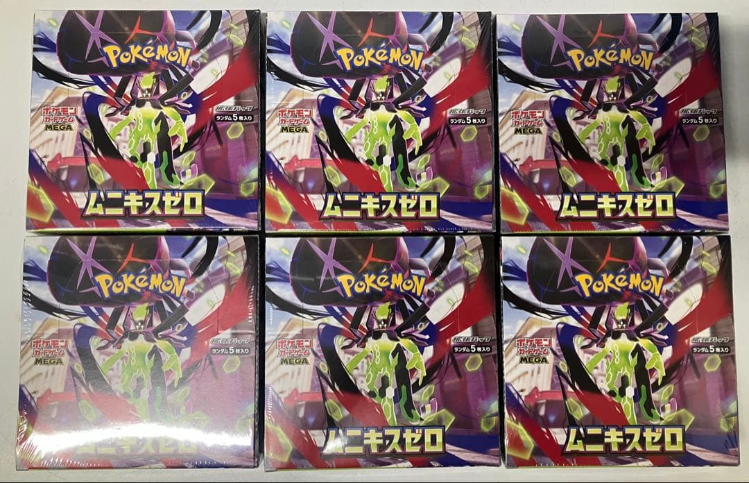 【シュリンク付き】ポケモンカードゲーム ムニキスゼロ 6箱セット
