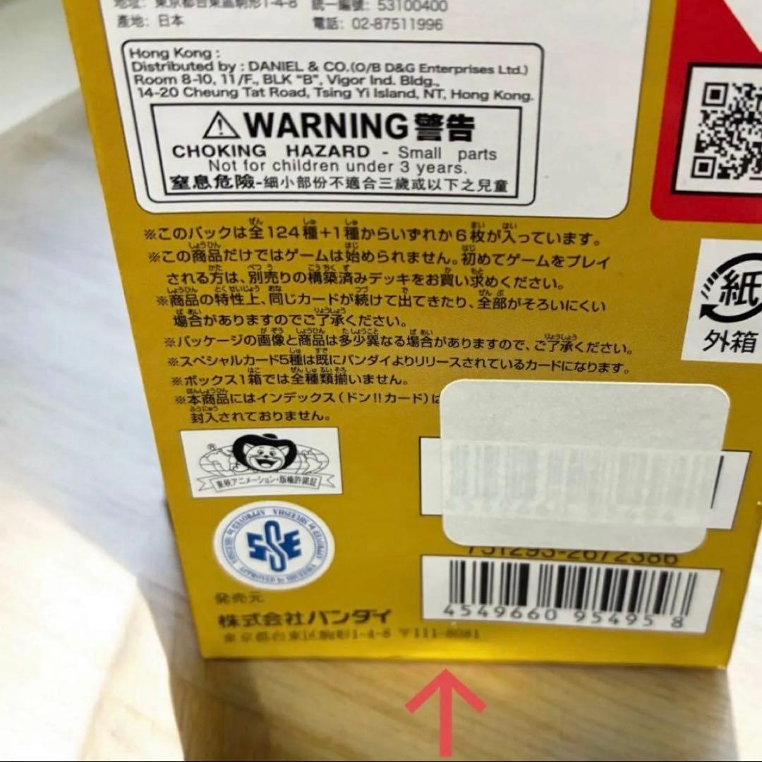 ONE PIECE カードゲーム 謀略の王国 BOX 新品未開封 テープ付き - メルカリ