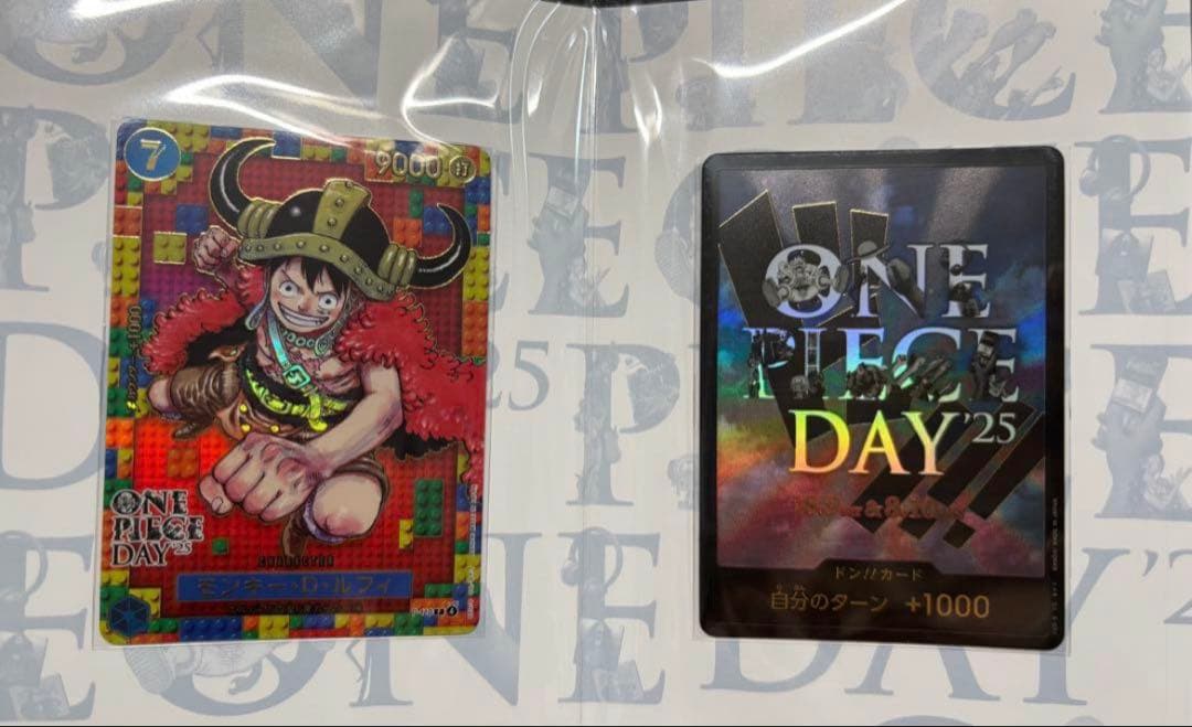 psa10 ワンピースデイ 2025 エルバフ ルフィ カード P-110 S115905241