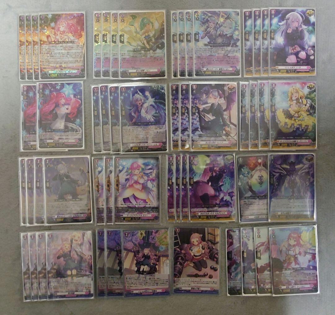 ミチュ micomet デッキ