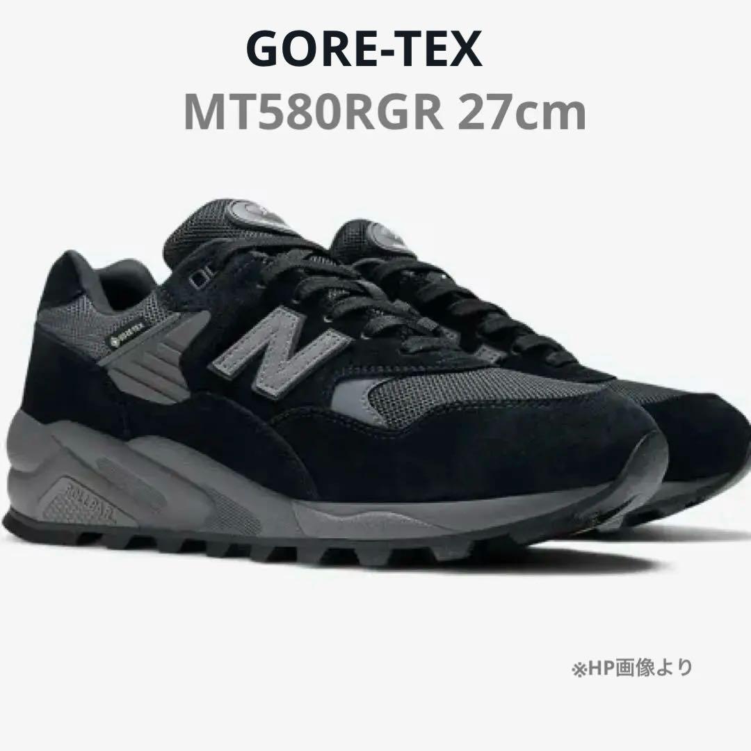 美品 27cm ニューバランス MT580RGR ゴアテックス スニーカー 580シリーズ NEW BALANCE MT580RGR GTX GORE TEX ( ニューバランス 580