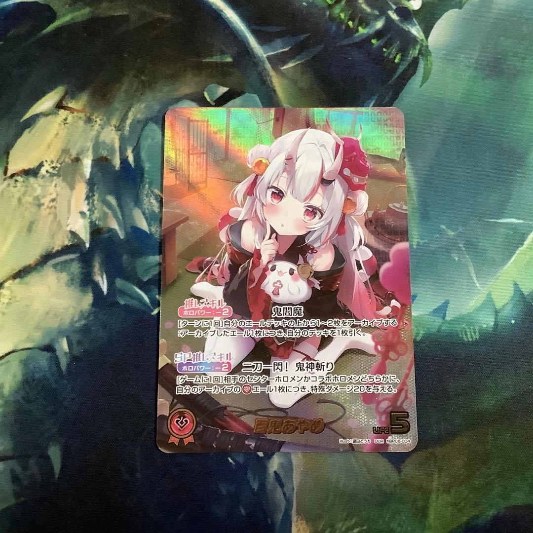 ホロライブカード　百鬼あやめ OUR ホロカ】百鬼あやめ【RR】hSD02-009 - C-labo OnlineShop