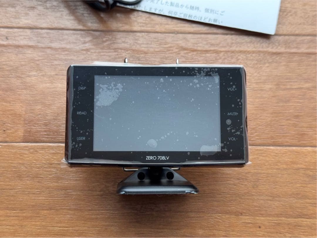 コムテック　ZERO 708LV レーダー探知機　リコール対策済品