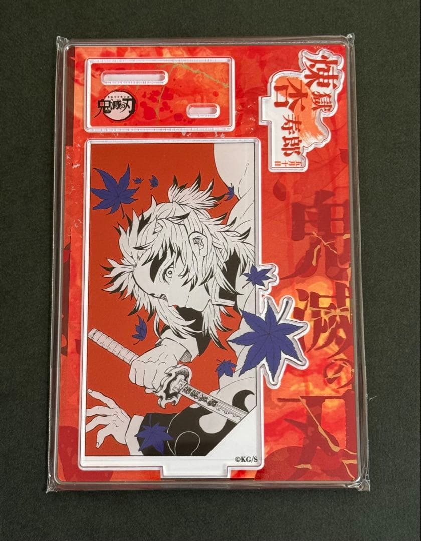 鬼滅の刃 バースデイ 名場面ジオラマフィギュア 2025 バースデー 煉獄杏寿郎 鬼滅の刃』バースデイ名場面ジオラマフィギュア－kirat☆－ （箔