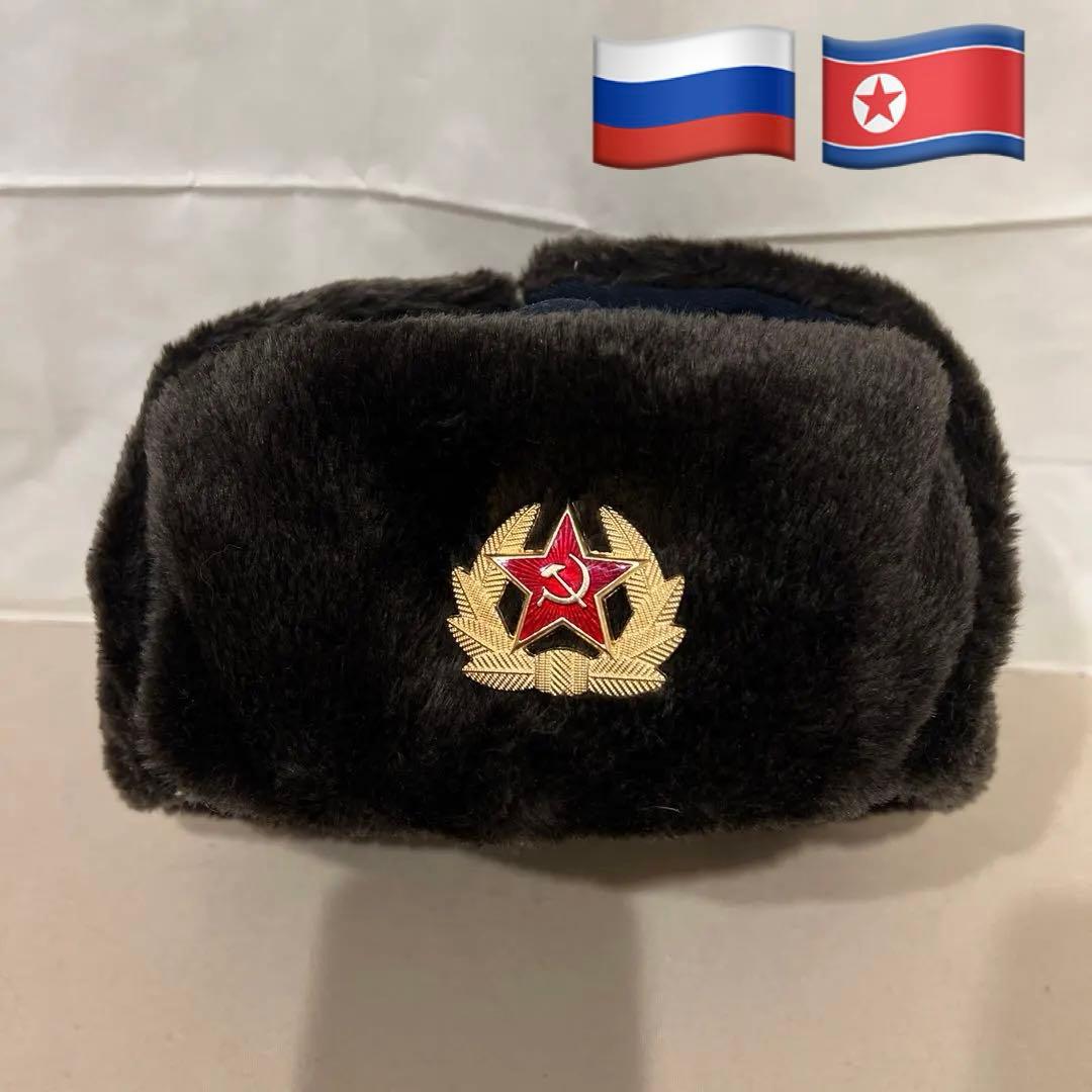 実物70年製 ソビエト連邦 ソ連軍/北朝鮮軍海軍ウシャンカ モコ帽