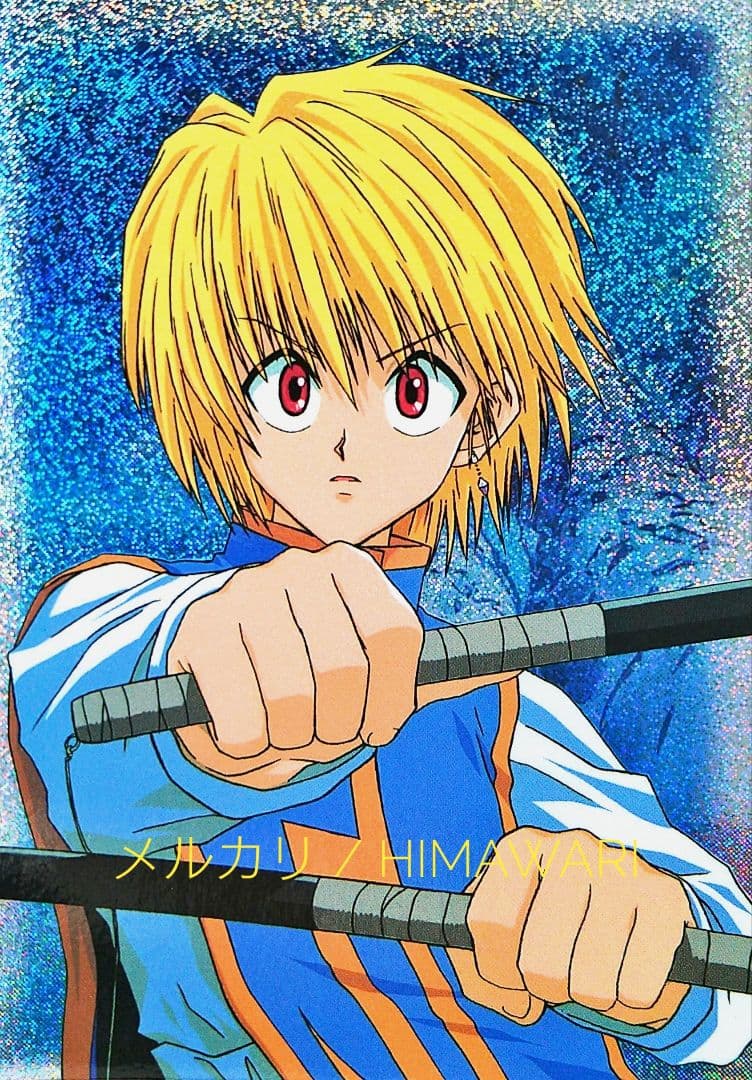 匿名配送 HUNTER×HUNTER ブロマイド クラピカ SP02 HUNTER×HUNTER ブロマイド クラピカ No 17 ポストカード CURAPICA 旧