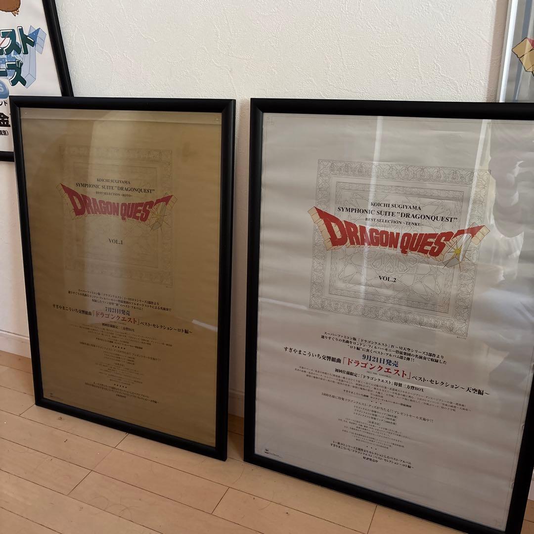ドラゴンクエスト　サントラ　ポスター　ロト編　天空編 HD-2D版 #ドラクエ ・ロト三部作のアート本、無事到着！ 敢えて全体は