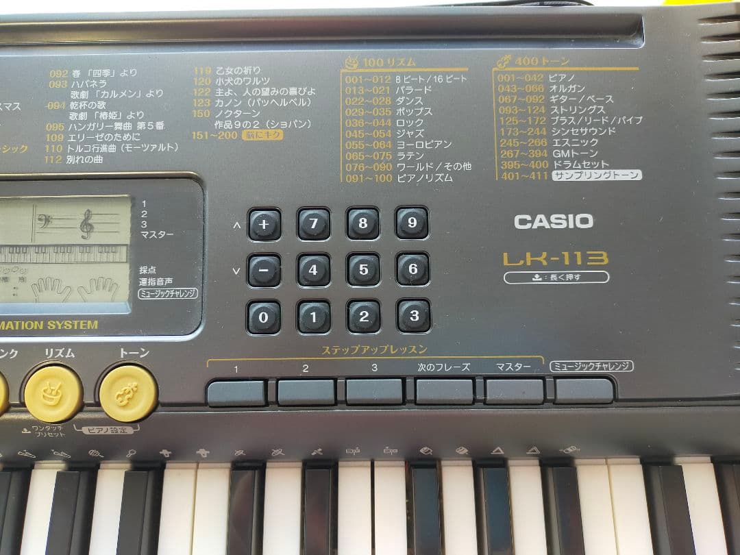 CASIO キーボード LK-113 光ナビゲーション - メルカリ