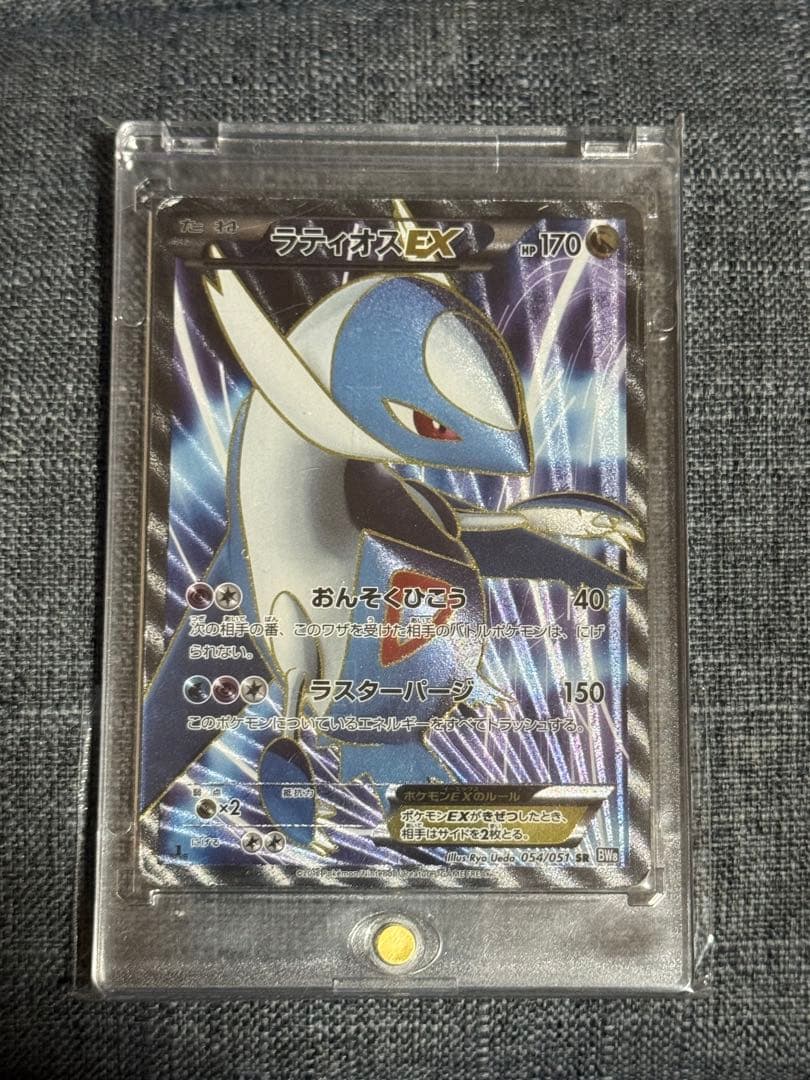 ポケカ ラティオスEX SR ラティオスEX SR 082/078 XY6 ポケモンカードゲーム ポケカ 1枚の通販