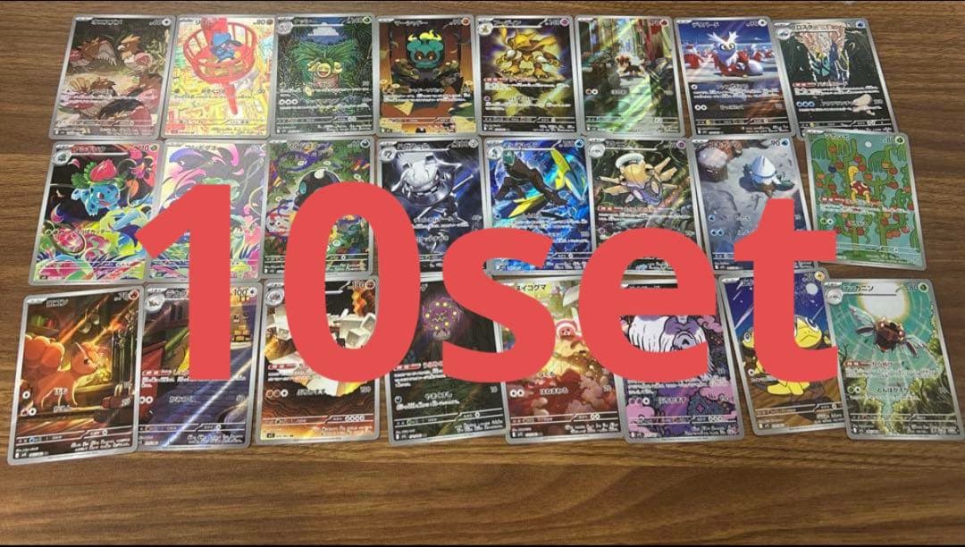 ラグナロクオンラインカードゲーム アルケミスト キラ