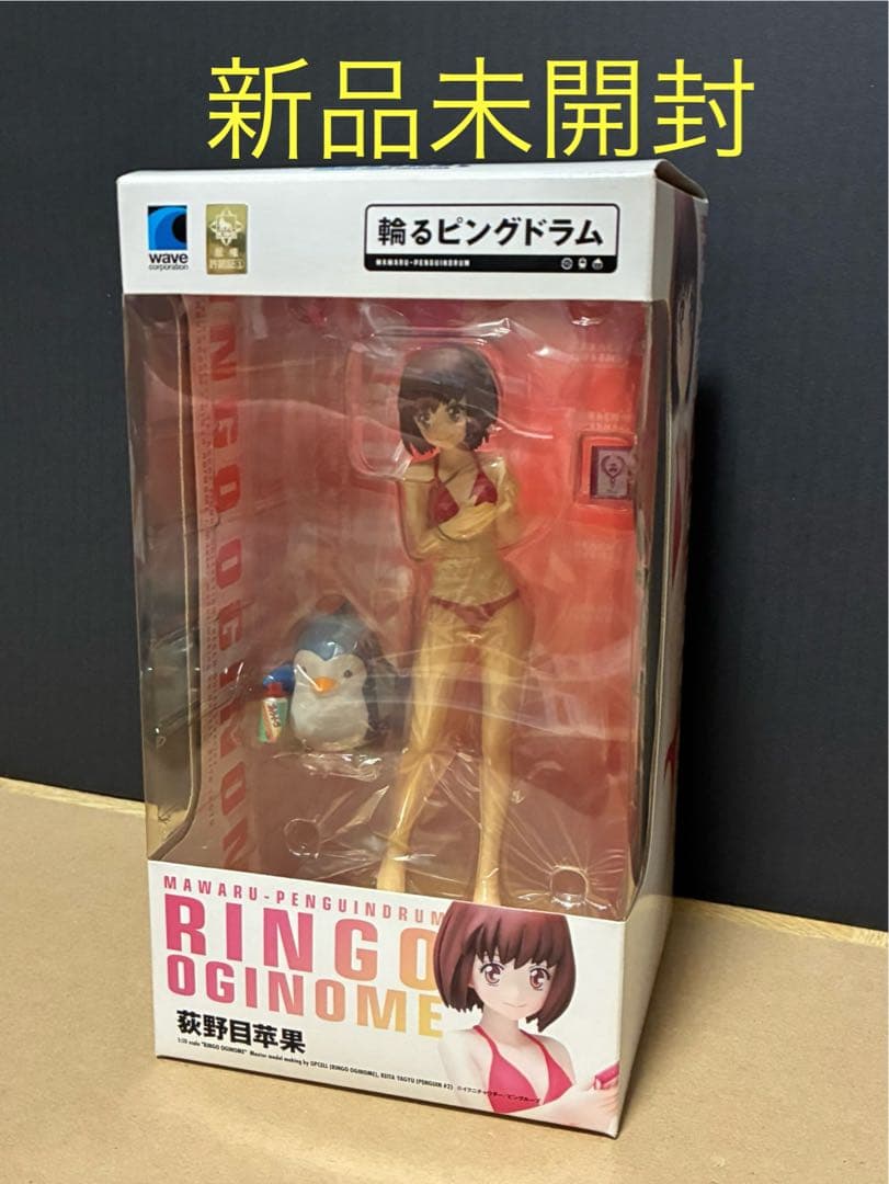 BEACH QUEENS 輪るピングドラム 荻野目苹果　フィギュア Amazon.co.jp: 輪るピングドラム 荻野目 苹果 (1/10スケール PVC塗装