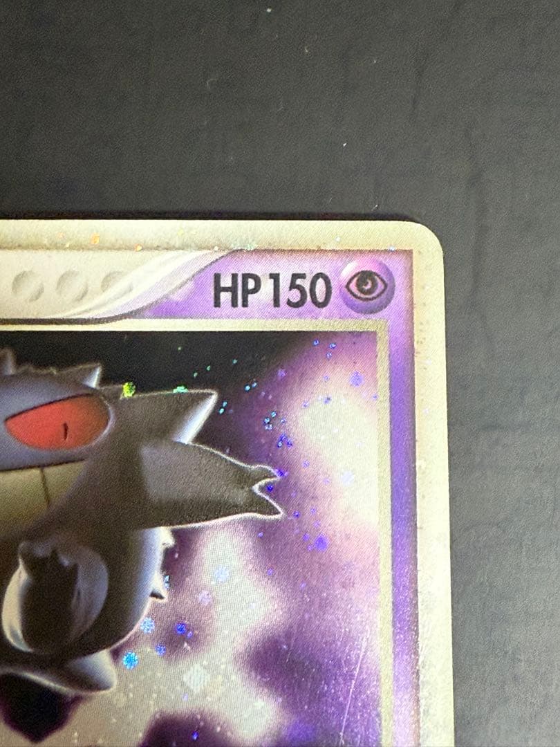 ポケモンカード ゲンガーex 048/082 伝説の飛翔 ☆ 1ED 状態悪 - メルカリ