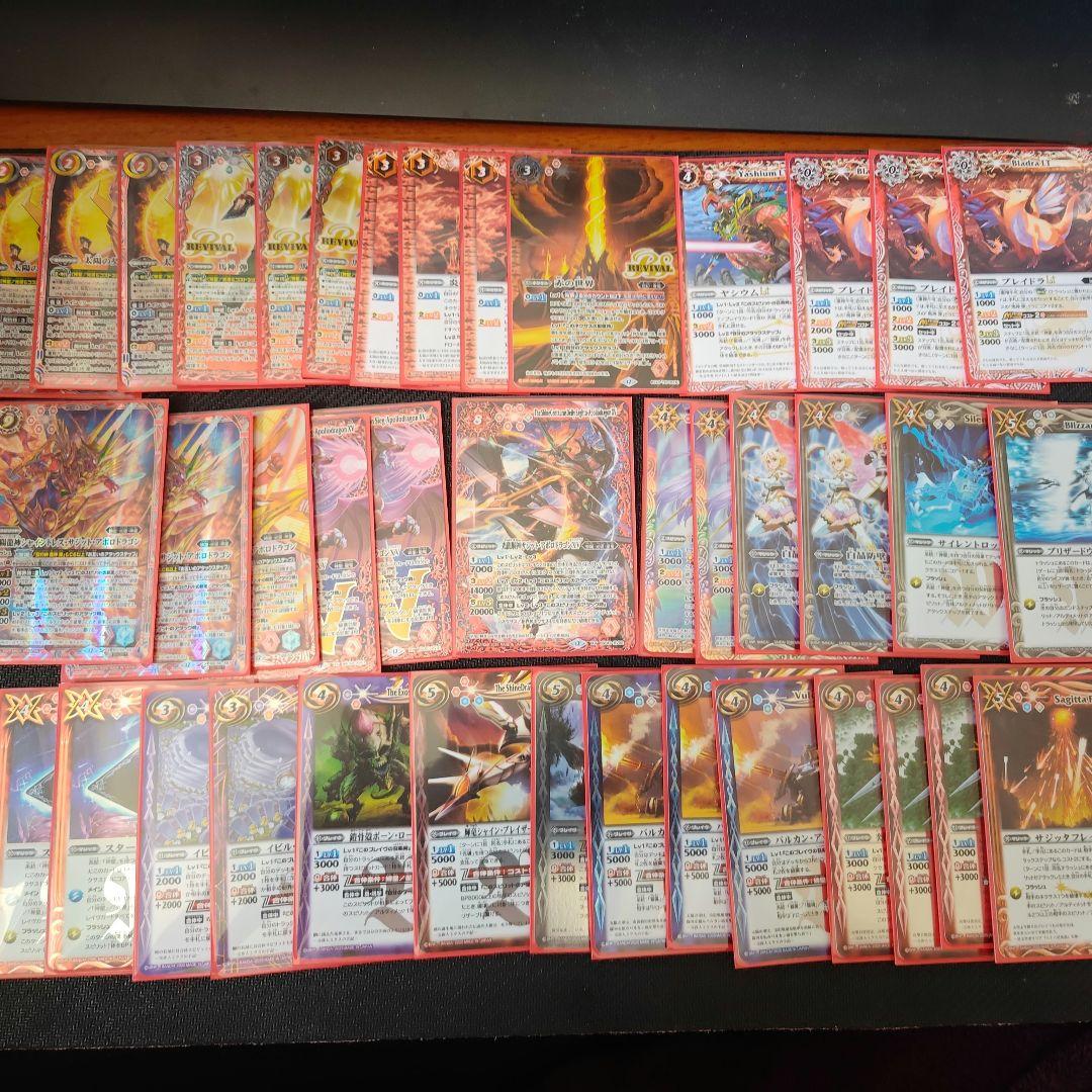 お*す様 赤神星デッキ