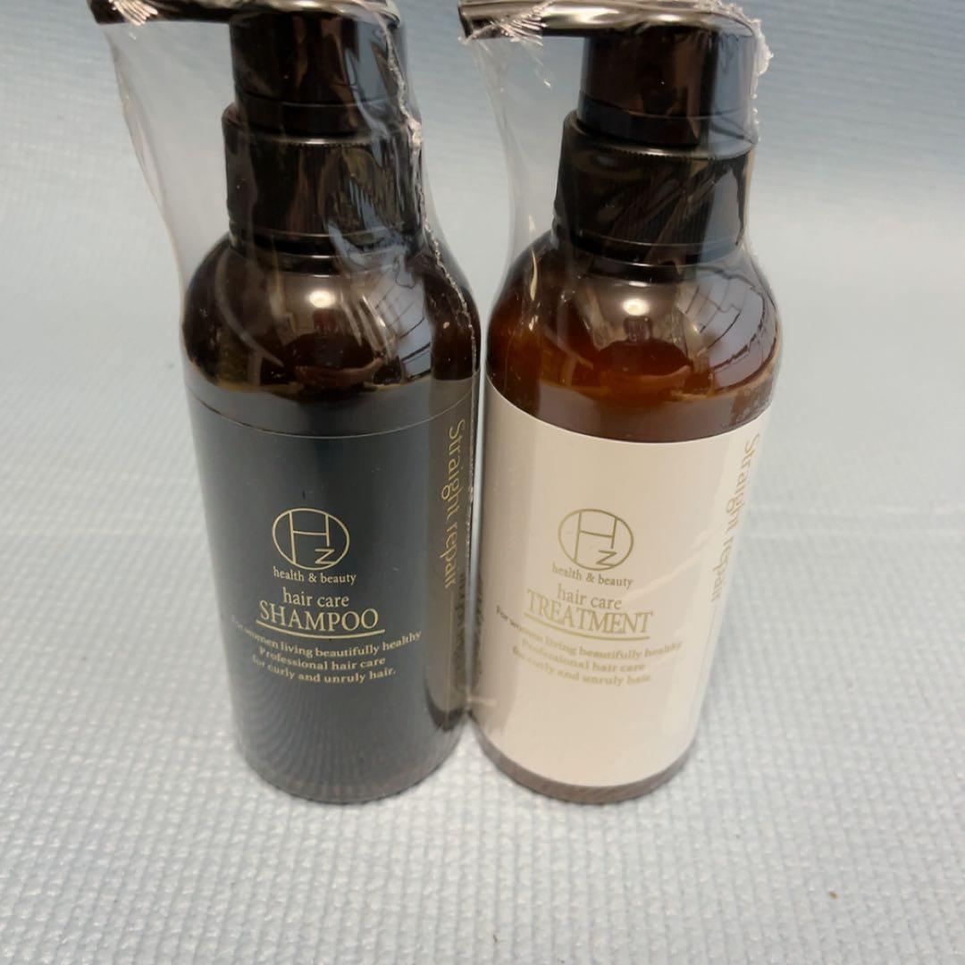 Hzストレートリペアシャンプー・トリートメント