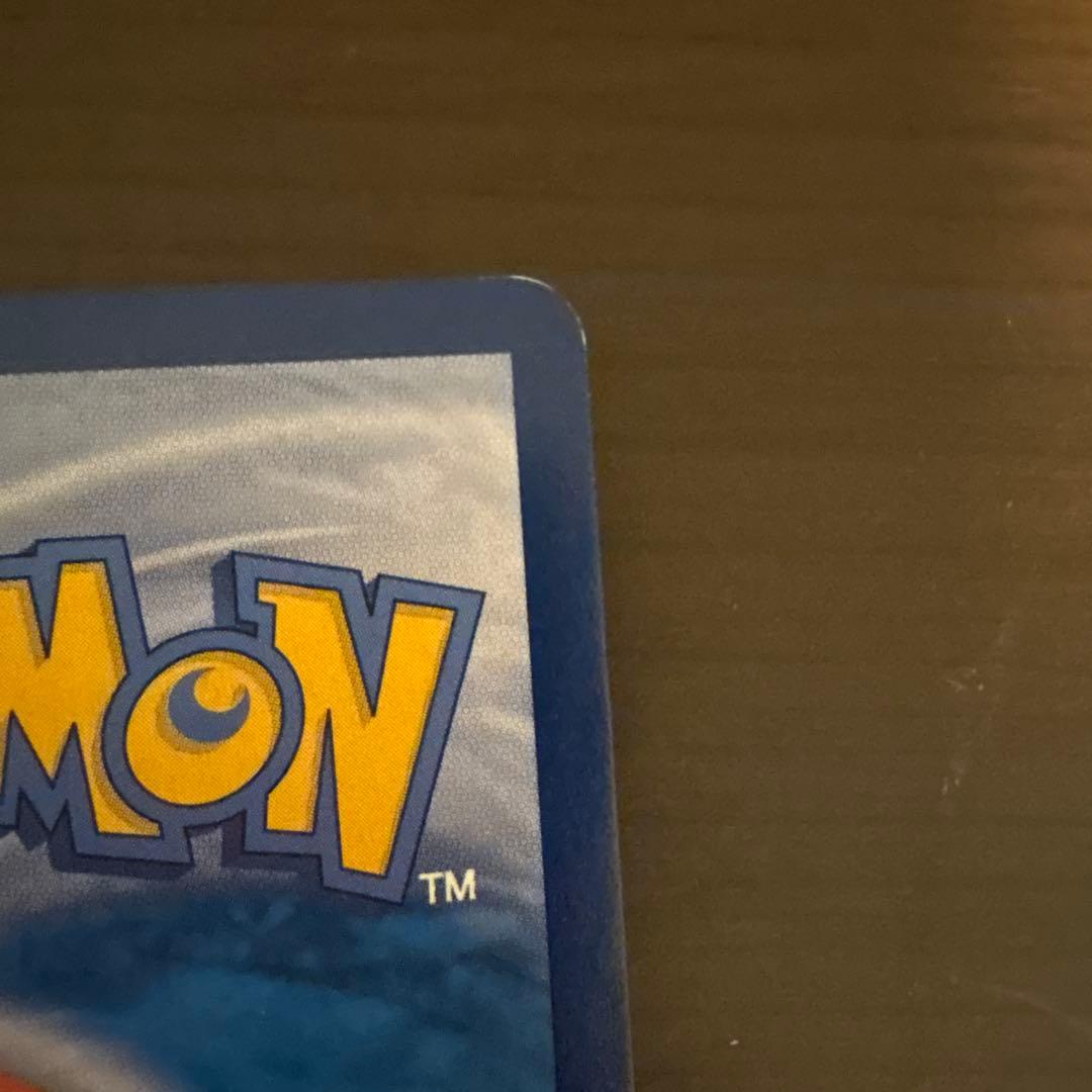 韓国版語リザードンex SAR SV2a ポケモンカード151 201/165 - メルカリ