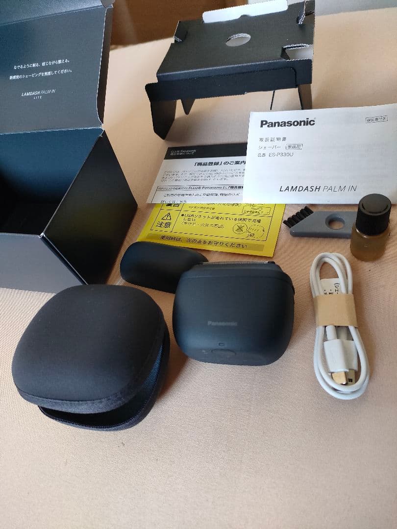 ラムダッシュ　パームイン　lite ラムダッシュ パームイン LITEで旅行先でも困らなくなった｜もつ