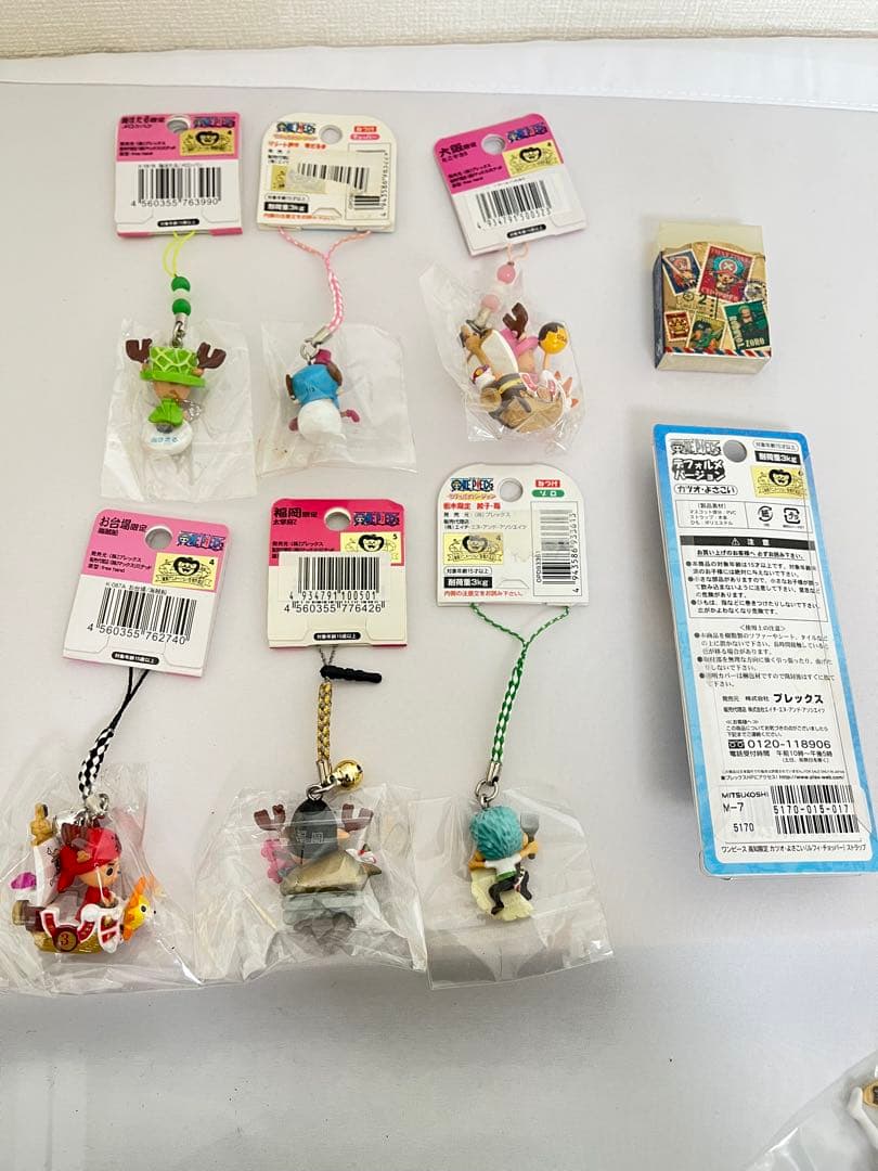 ご当地】チョッパーねつけビーズストラップ7個セット＋消しゴムONE