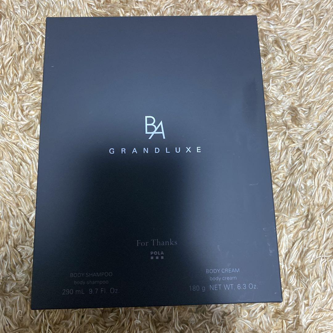 POLA ボディケアセット　〜B.AグランラグゼⅢの香り