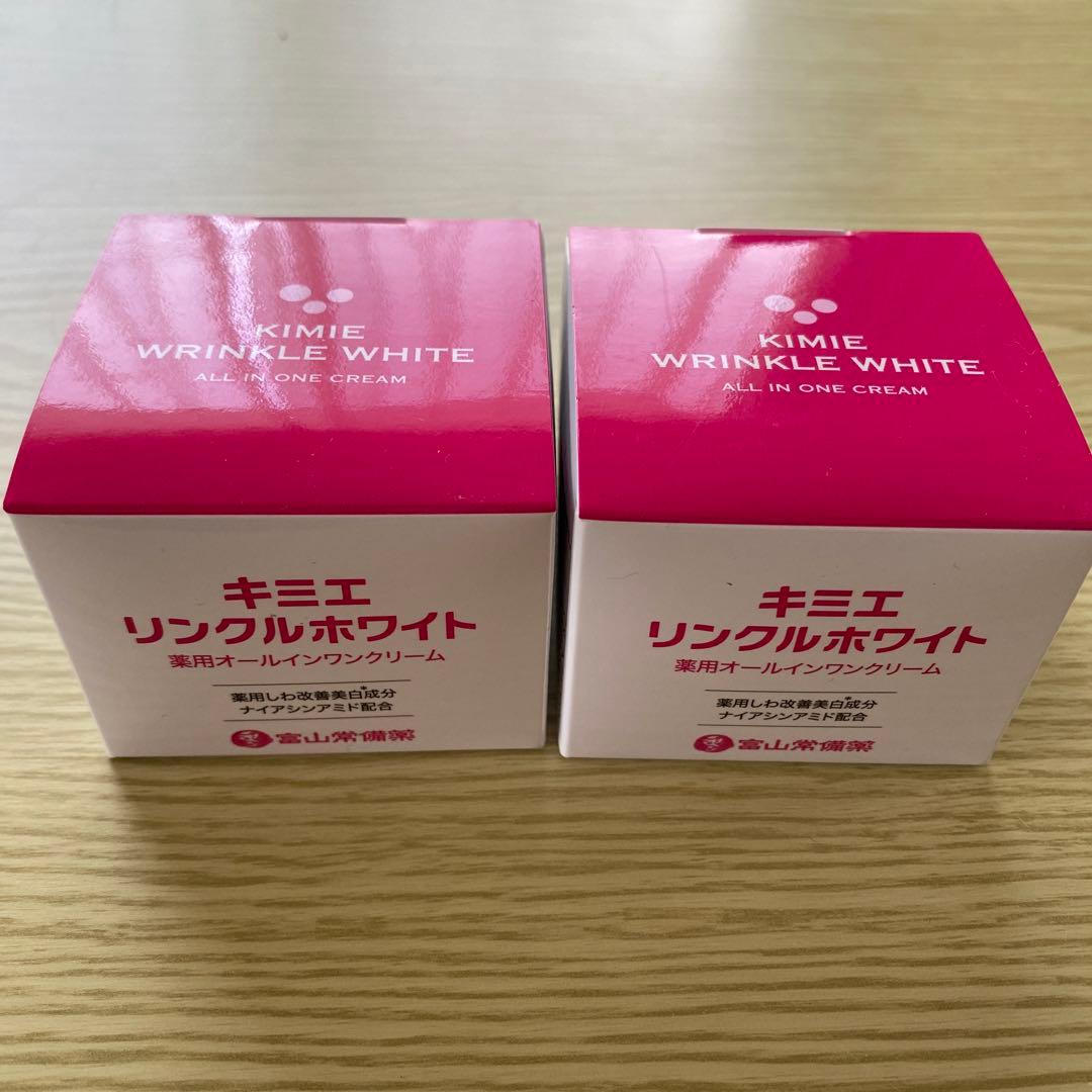 キミエ リンクルホワイト 2つセット