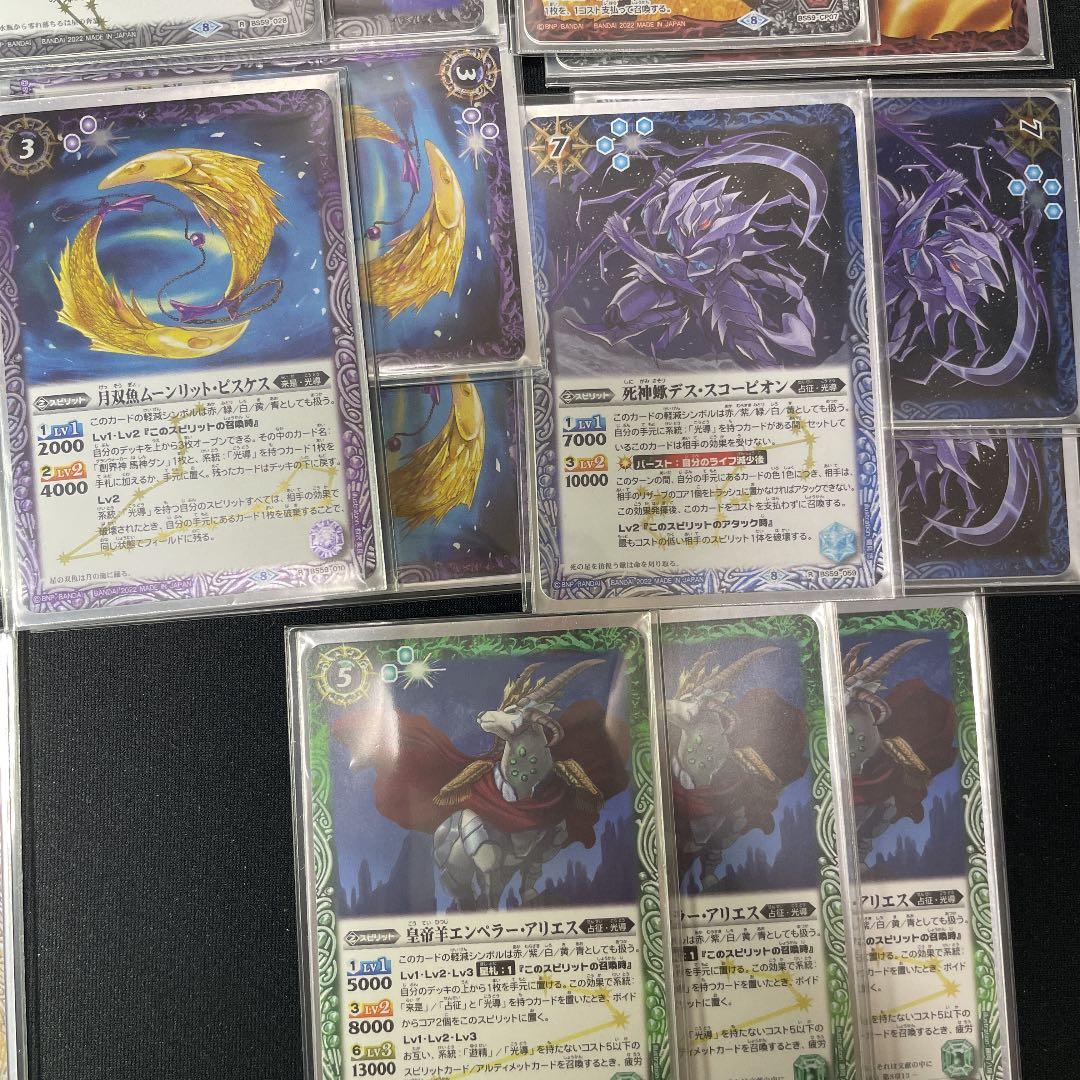 バトルスピリッツ 新光導デッキ デッキパーツ - メルカリ