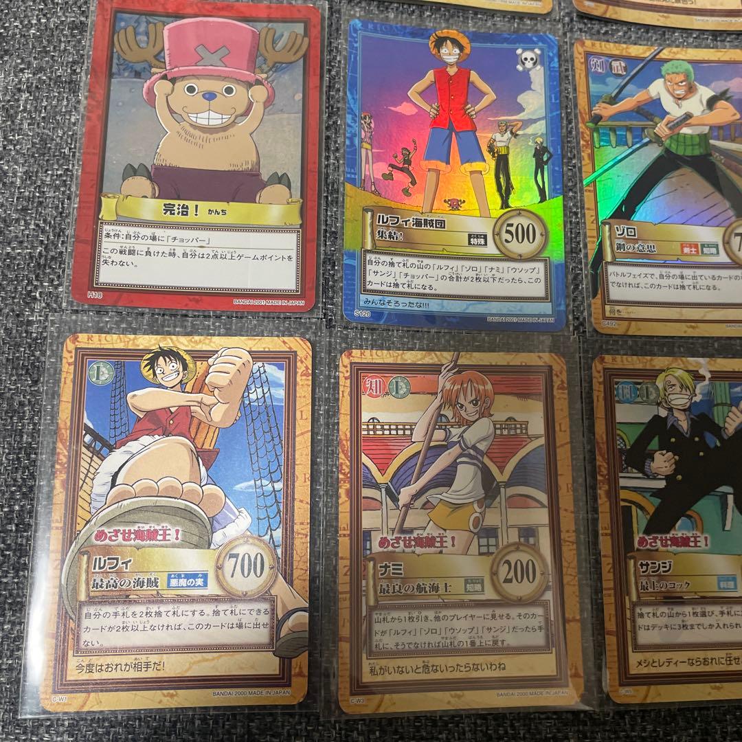 旧ワンピースカードダス ハイパーバトル C01 ルフィなど まとめ売り