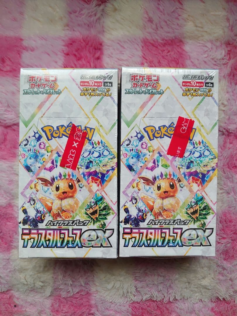 【新品】ポケモンカード テラスタルフェスex シュリンク付き 2BOX ポケモンカード テラスタルフェスex BOX」の人気商品一覧 | 安い商品を