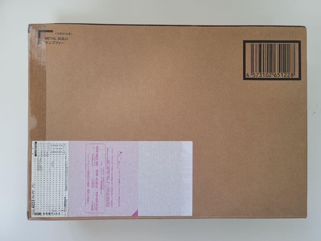 新品未開封　L BUILD ケンプファー ガンダム】闘士強襲！ 「METAL BUILD ケンプファー」は新装備も