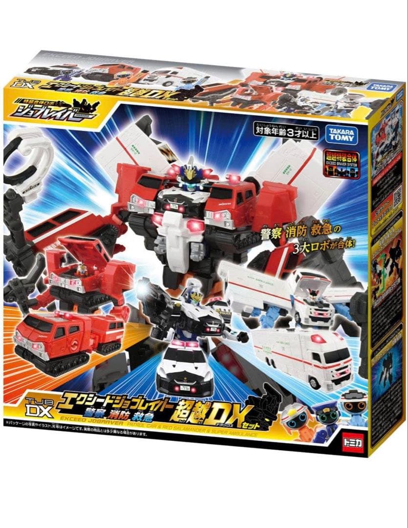 トミカ ジョブレイバー TJBDX エクシードジョブレイバー 警察消防DXセット