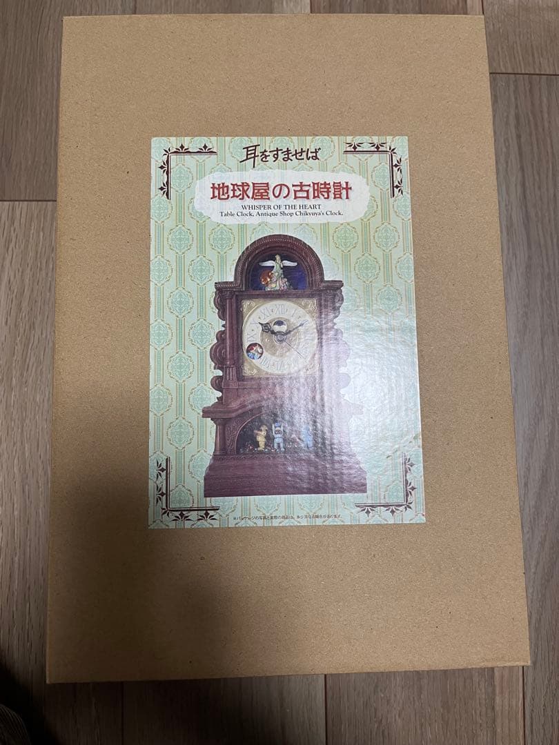 【新品・未開封】 耳をすませば 地球屋の古時計 ブック型ポーチ フェアリーテール 耳をすませば ブック型ポーチ フェアリーテール | どんぐり共和国そら