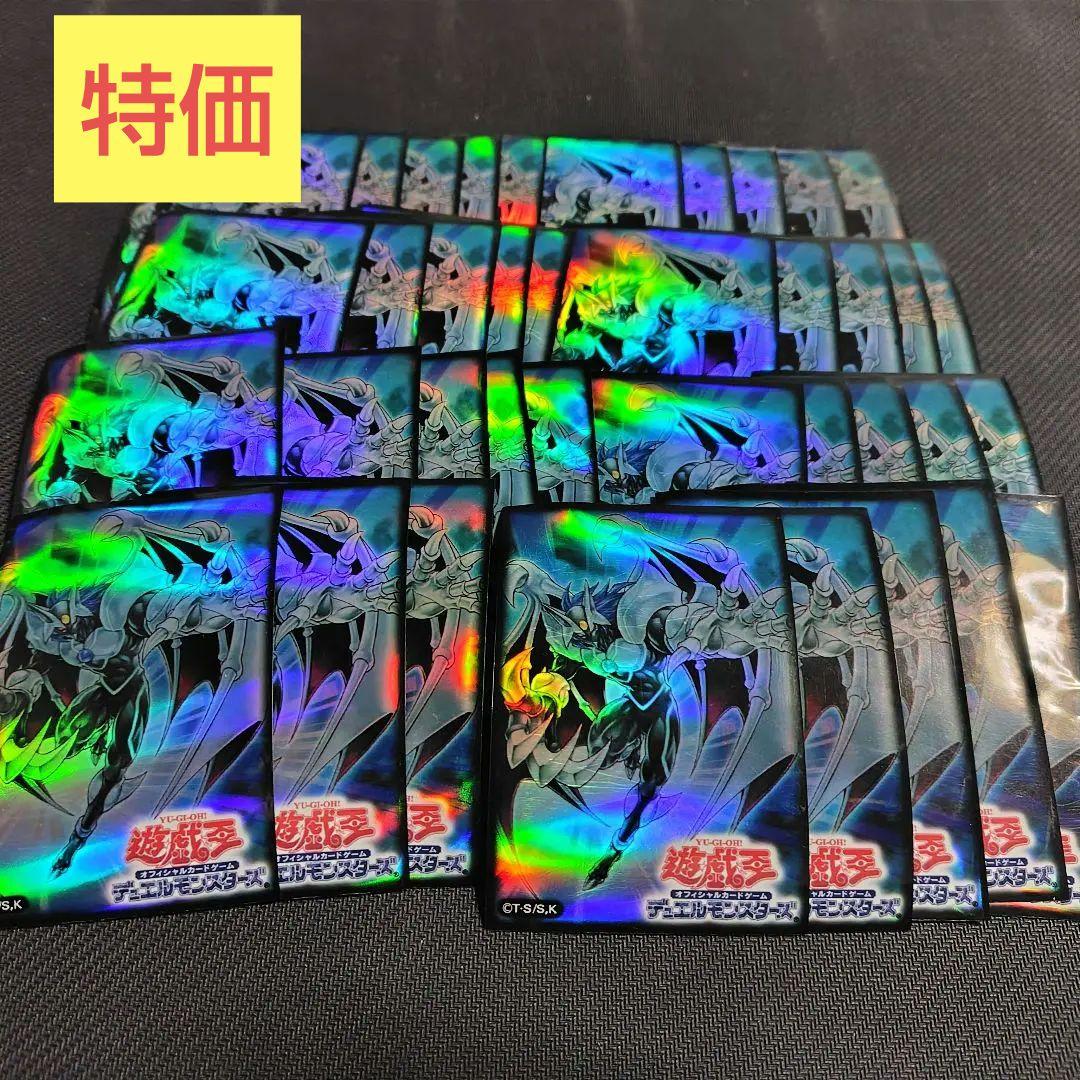 【特価】絶版　E-HEROカオス・ネオス　公式スリーブ　38枚　遊戯王