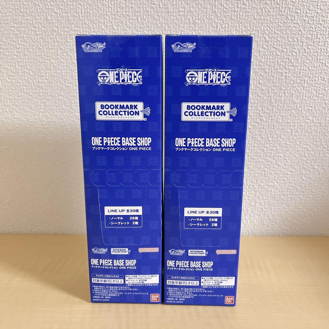ONE PIECE BASE SHOP ブックマークコレクション 2ボックス - メルカリ