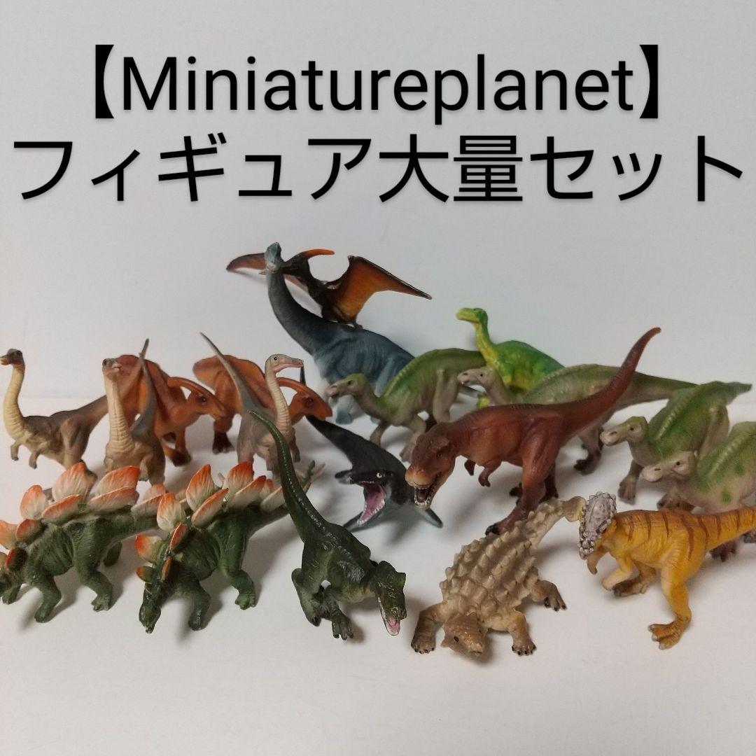 エイコー 恐竜 [ ミニチュアプラネット ] フィギュア セット - メルカリ
